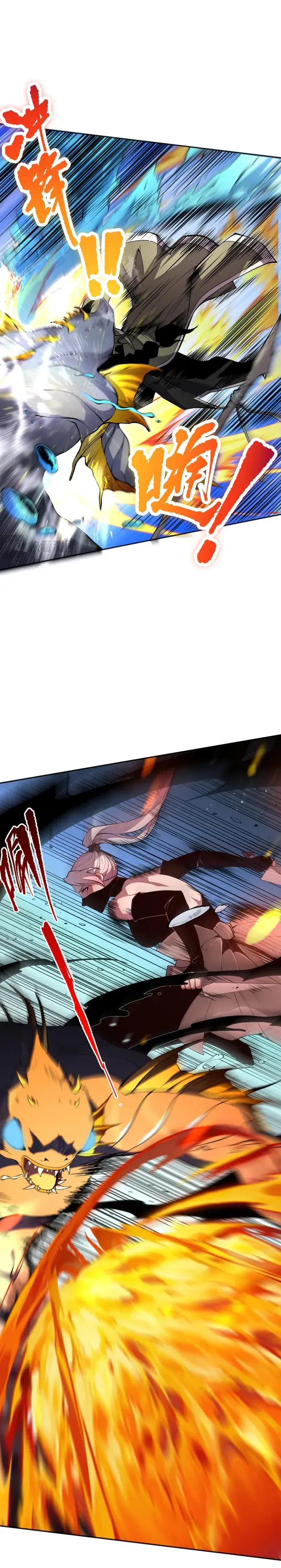 Catastrophic Necromancer Chapter 17 image 06_optimized